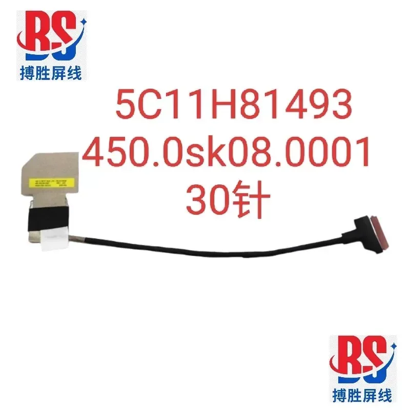 for Lenovo L13 Gen 4 Screen Cable 5C11H81493 450.0SK08.0001 30 Pins LCD Display Video Flex Ribbon Wire Replacement Part