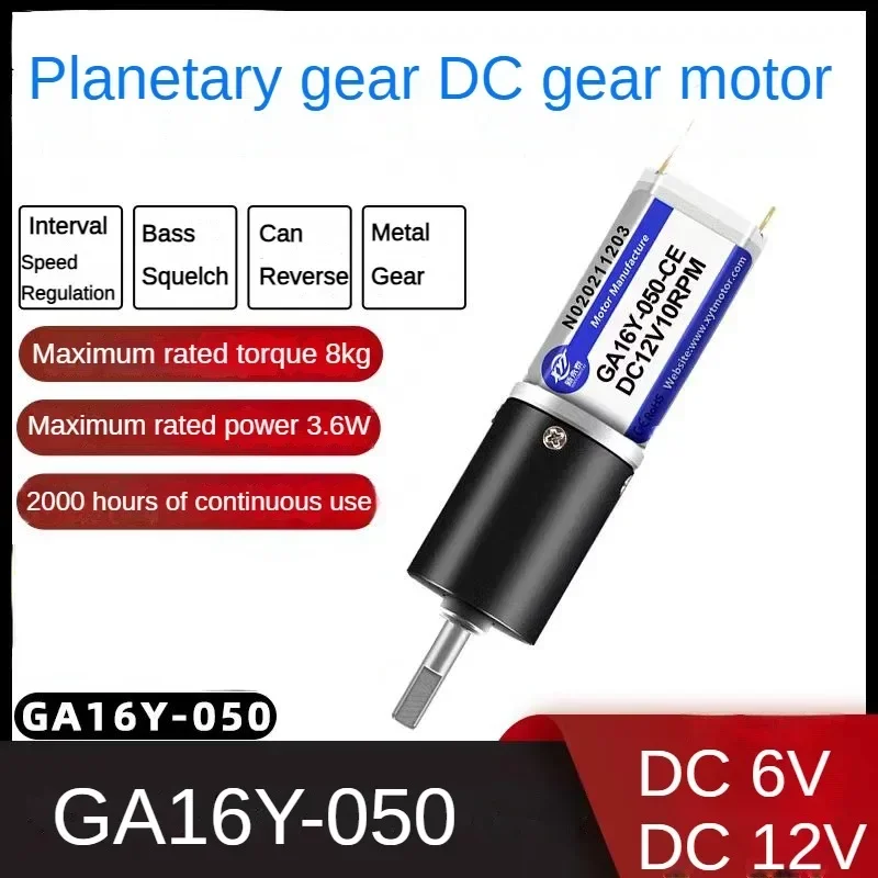 GA16Y-050 DC 6V 12V Planetary Gear Motor Reduction Gearbox Engine