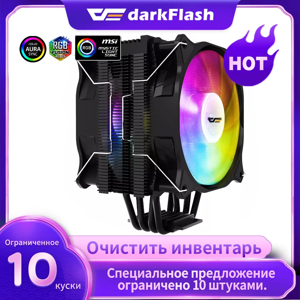 

Радиатор ЦП darkFlash с 4 тепловыми трубками, 3 контакта, 5 В, rgb, 4 контакта