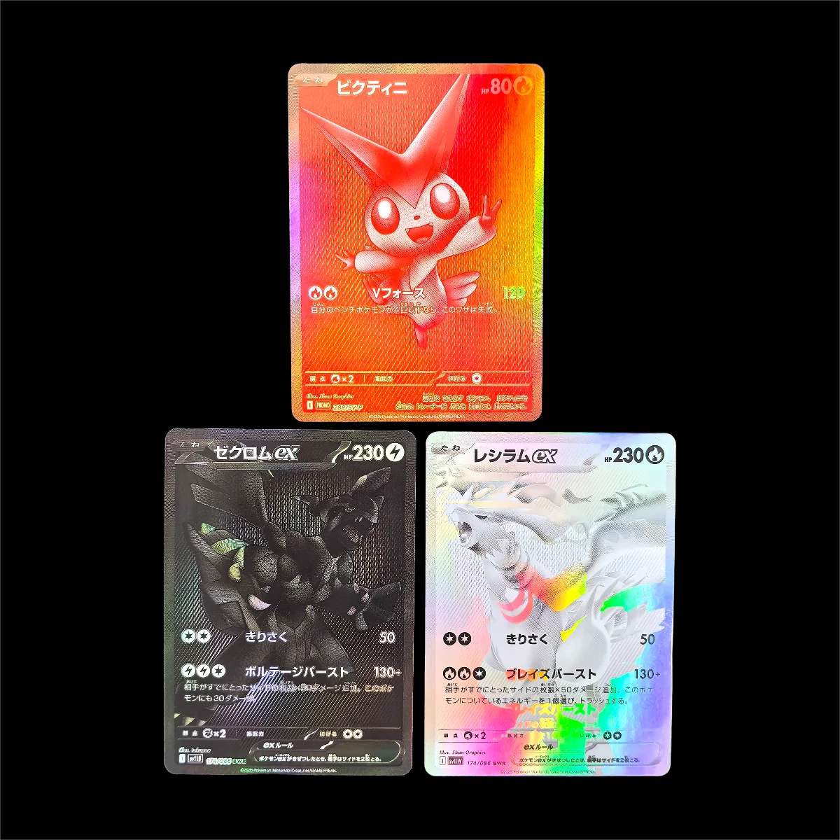 3 개/대 Diy 포켓몬 Reshiram Zekrom 컬렉션 Victini 카드 자체 제작 SV11B SV11W EX PTCG 컬러 플래시 게임 카드 장난감
