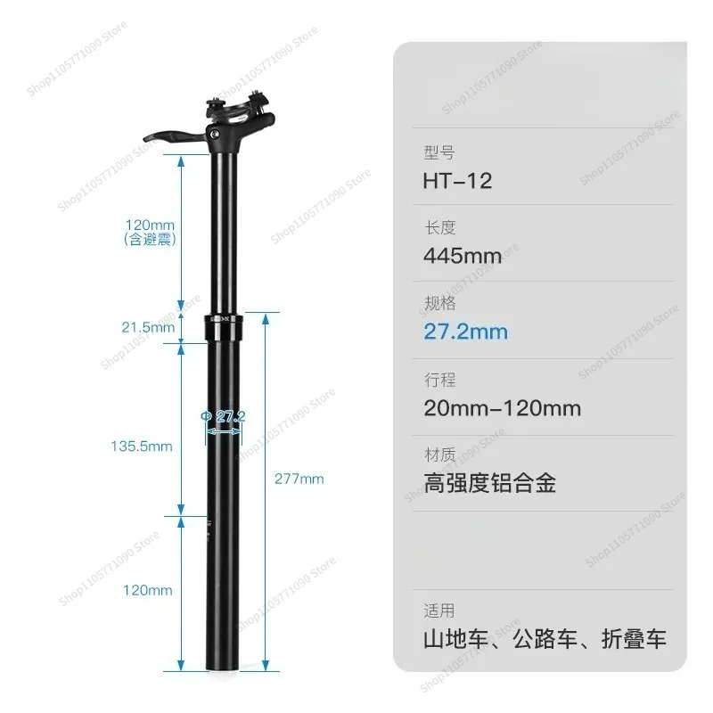 For Lifting and Sitting Tube Bicycle Shock Absorber Seat Tube Rod, Hydraulic Rear Floating Modification Accessories
