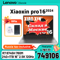 Lenovo Xiaoxin pro 16 2024 AI R7 8745H  780M 24G+1T 16inch 2.5k 120Hz