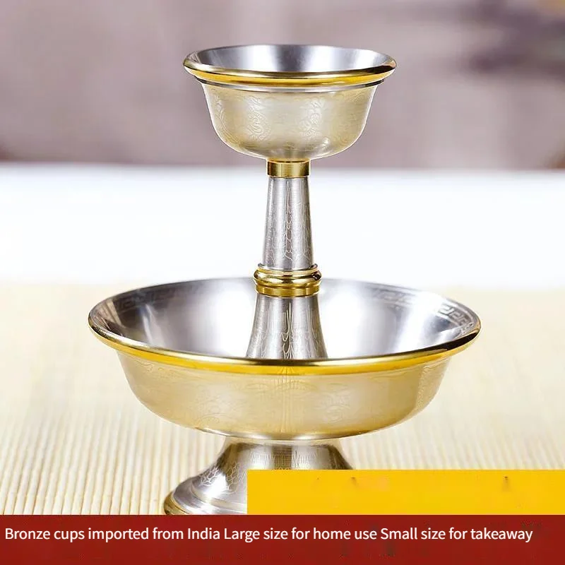 Indian Bronze Dharma Protection Cup Eight Auspicious Carved Cup Tibetan Buddhist Supplies Indoor Buddha Hall Decoration