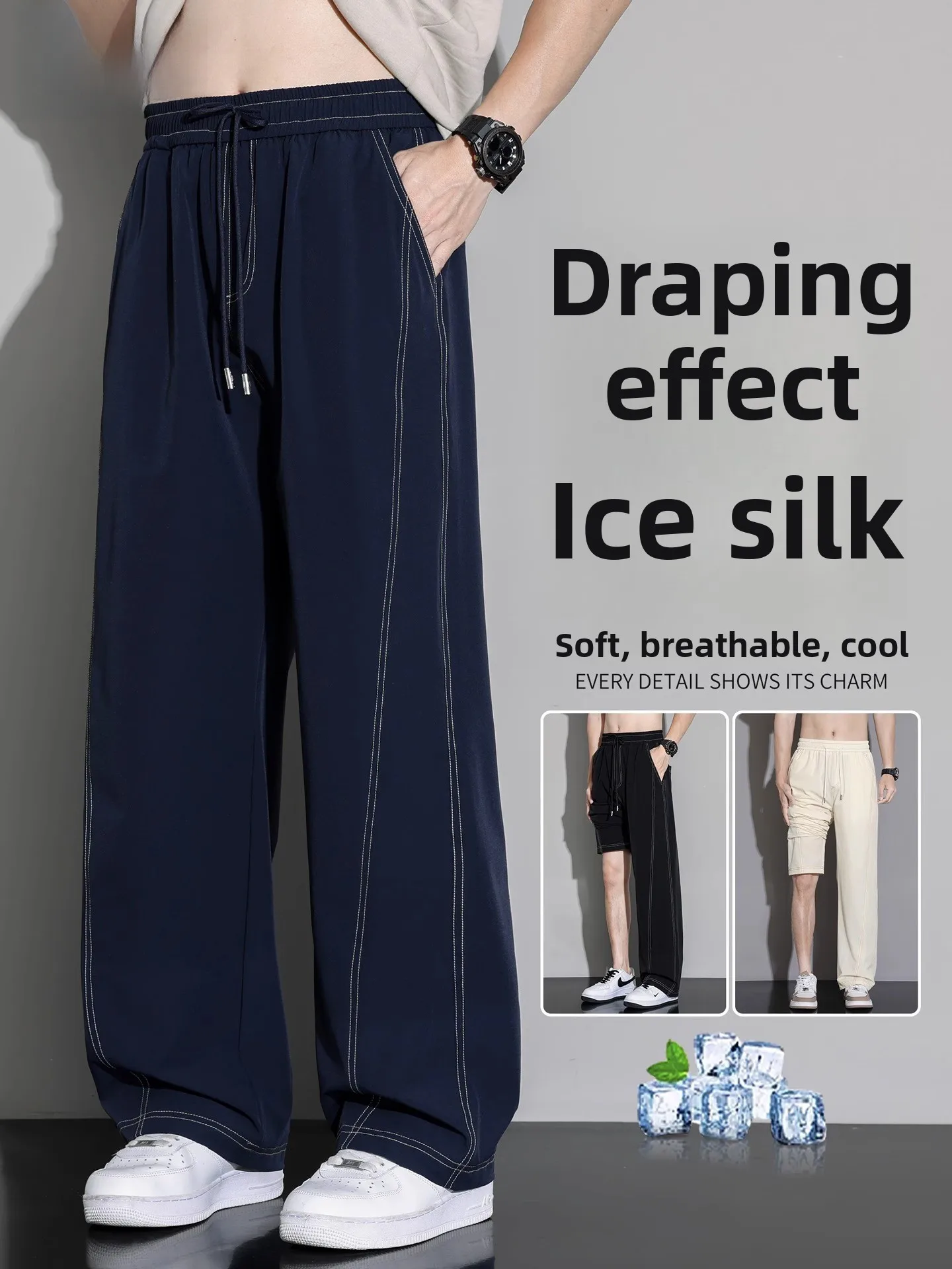 

Мужские летние легкие свободные брюки из ледяного шелка прямого кроя, быстросохнущие, дышащие, модные, для работы, длинные
