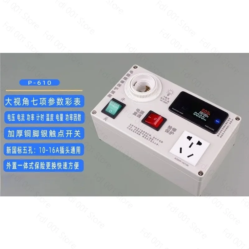 Maintenance protection socket short circuit testing, multifunctional power supply induction cooker testing, LED lamp bead