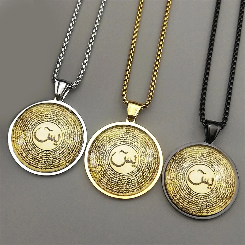 Allah Quran Arabic …