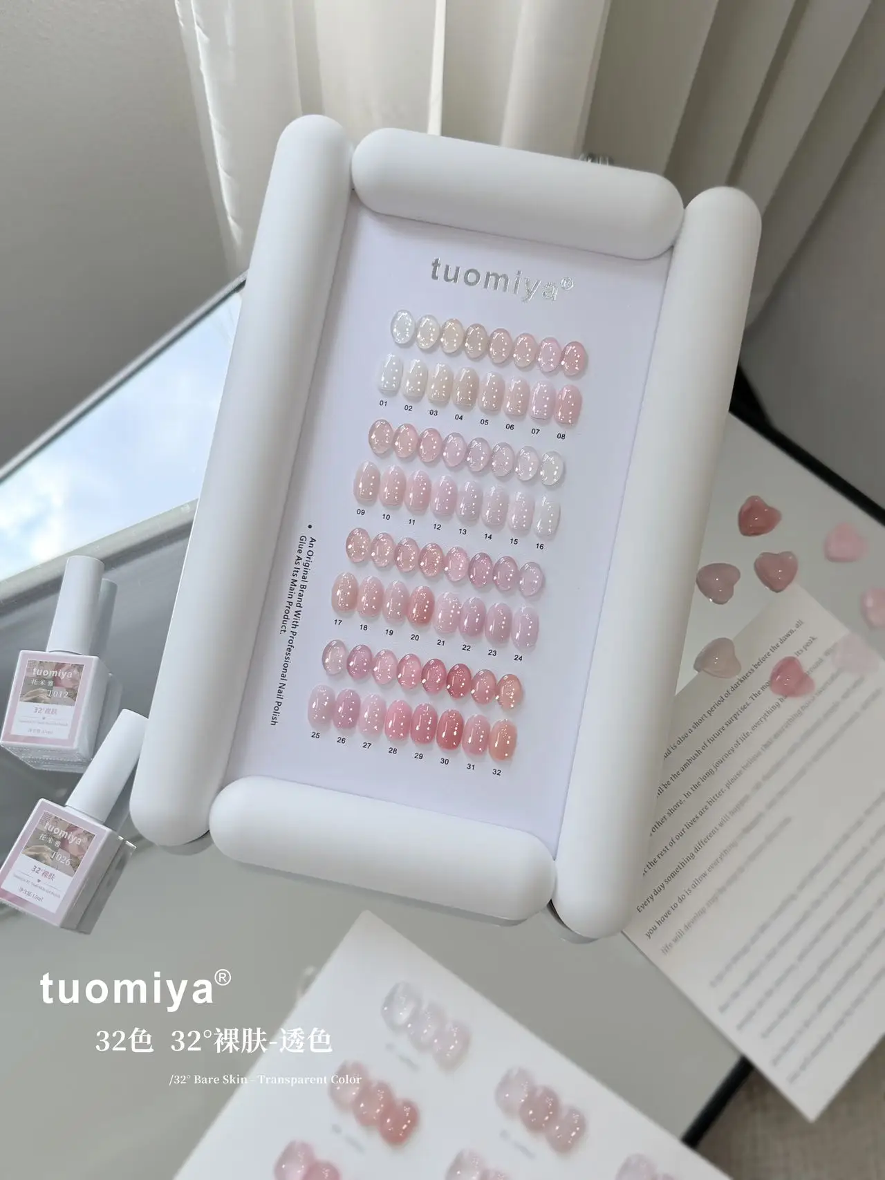 32-Color Nude Candy-Style Transparent Nail Gel Set, Including Color Chart, UV Nail Gel, DIY Nail Art Accessories, Salon Nail Kit