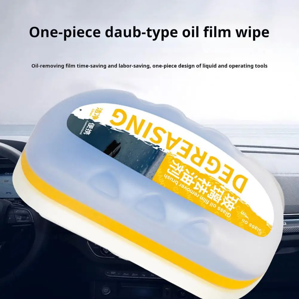 Car Windshield Water Repellent Windshield Coating Agent Automotive Oil Film Brush for Easy Application Visibility Waterproof