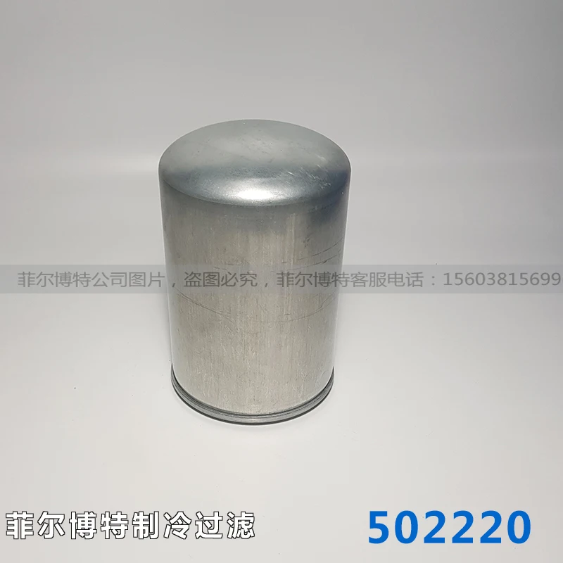 

Reefkang oil filter refrigeration screw compressor unit built-in oil filter element filter mesh 502220