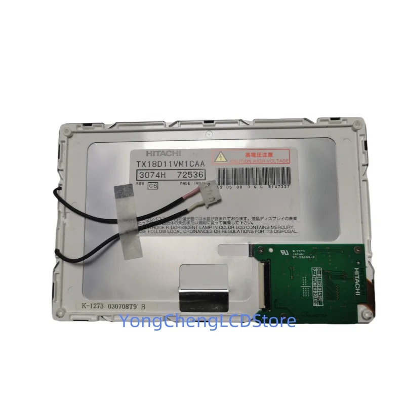 Tela LCD TX18D16VM1CAA de 7 polegadas 100% testada original
