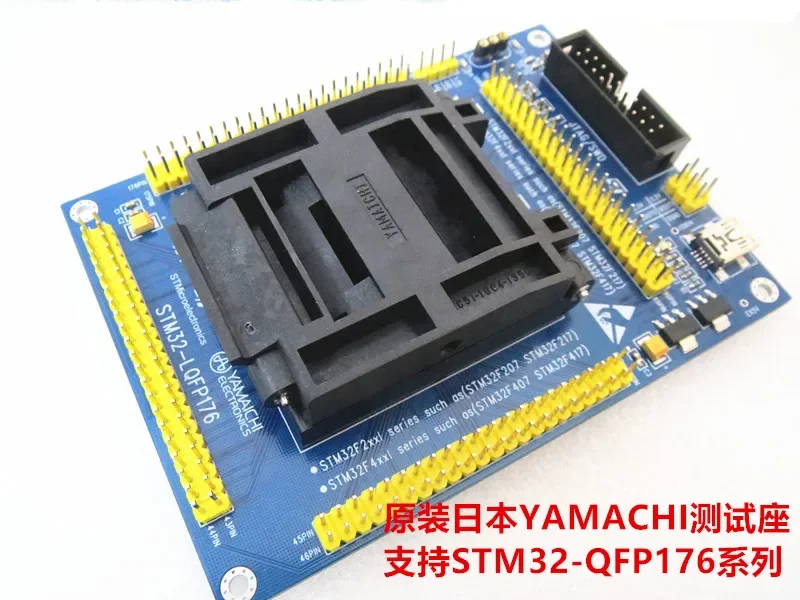 STM32F207 STM32F429 IC Teststoel testbank testaansluiting programmeerzitting