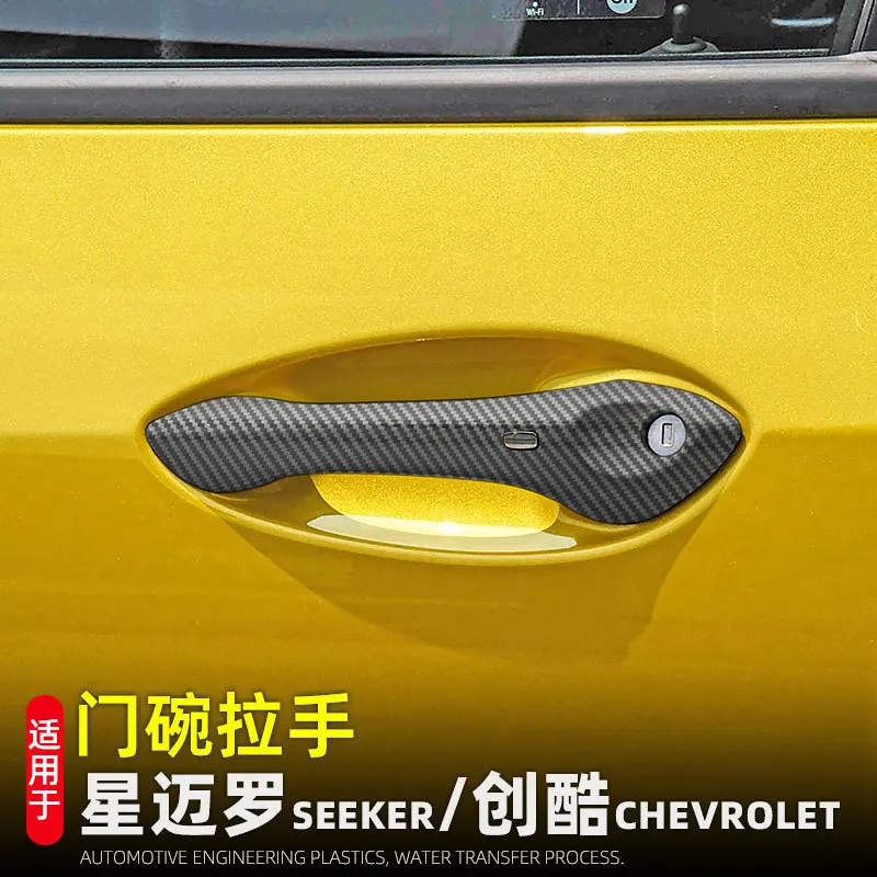 

Для Chevrolet Trax Crossover Seekers 2023 2024, аксессуары, крышка дверной ручки, накладка из пластика, имитация углеродного волокна