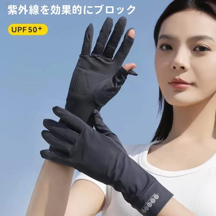 luvas-de-ciclismo-femininas-de-seda-gelada-com-protecao-uv-para-verao-finas-antiderrapantes-com-tela-sensivel-ao-toque-para-atividades-ao-ar-livre-presente-para-casais