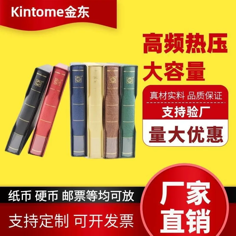 عملة الأوراق النقدية كتاب فارغ عملة كتاب RMB حماية كليب مجموعة العملات المعدنية التذكارية جمع الأوراق النقدية التذكارية المتوسطة #4