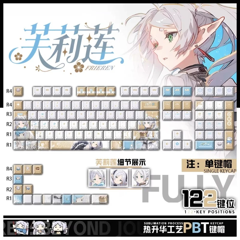 122 Keys Frieren Keycaps Set Anime Frieren Beyond Journey's End PBT Cherry Profile Gaming DIY Keycap Cosplay Doujin Gifts