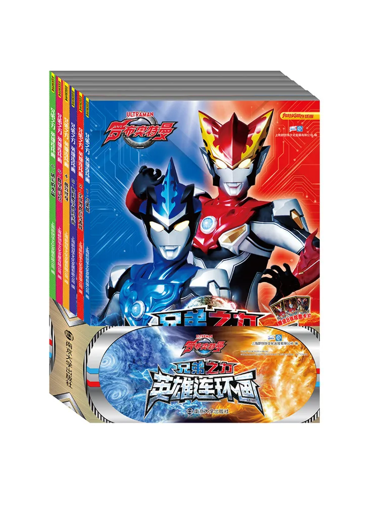 

Комиксы Winshare Brother's Power Hero, 6 томов в общей сложности