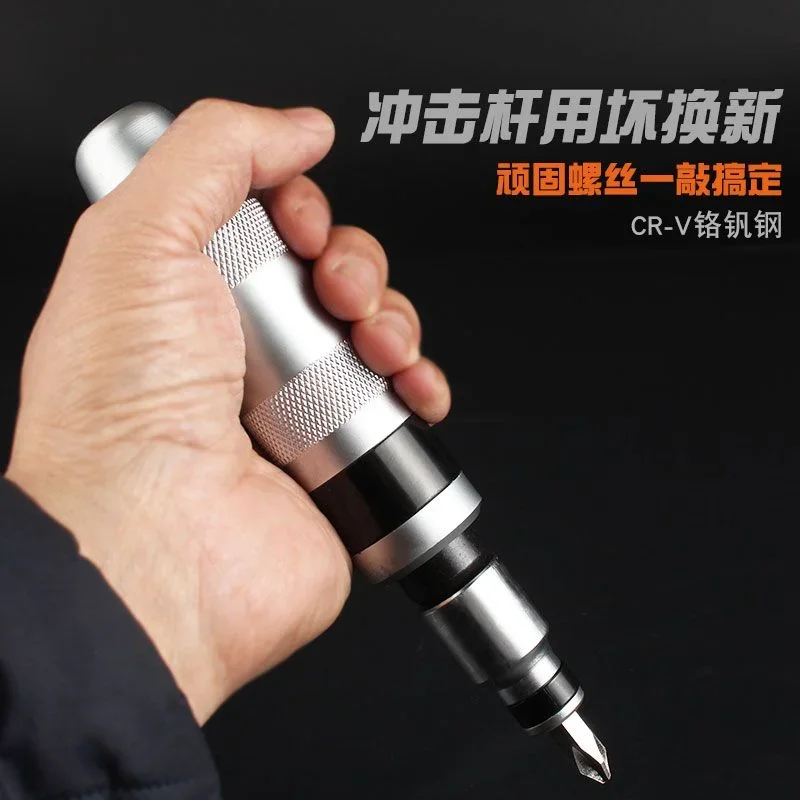 

Impact Screwdriver Impact Screwdriver Stubborn Rust Dead Screw Loose Tool Tap Screwdriver Chrome Vanadium Alloy Steel Metric