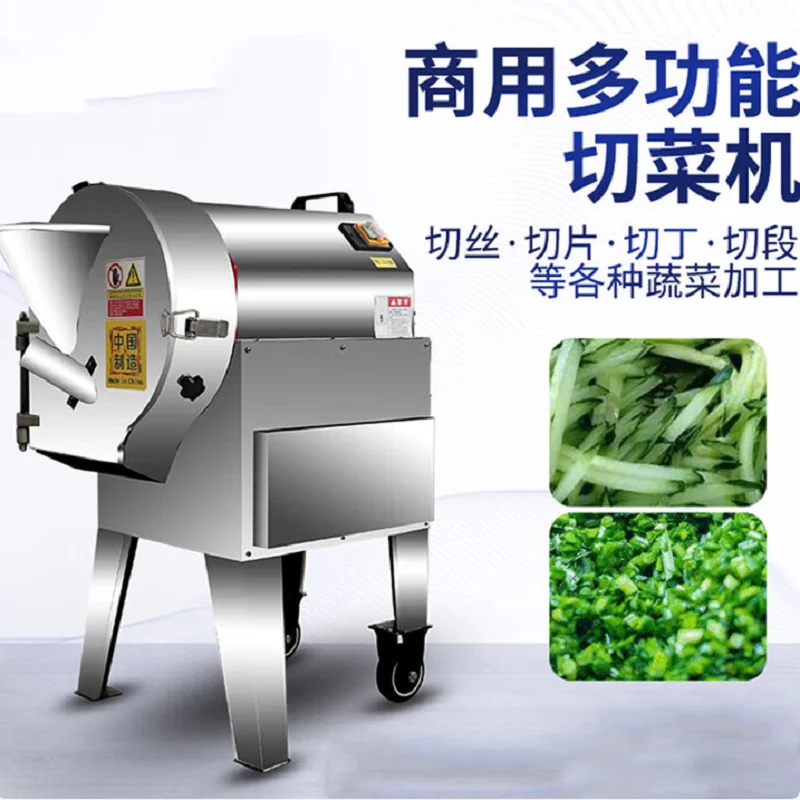 

Многофункциональная машина для нарезки лука, картофеля, фруктов, лимонов, баклажанов, петрушки и зеленых листовых овощей