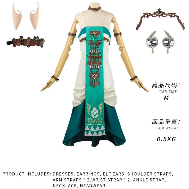 

Anime Cosplay Princess Dress Accessories Wig Prop Set Halloween Party Costume for Women Men Earrings Headwear sk;m1