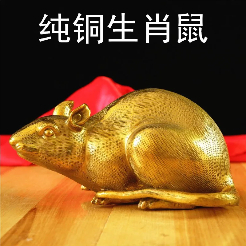 Copper Mouse Ornaments Brass Zodiac Rat Golden Rat Cute Little Mouse Living Room Entrance Ornament Year of the Rat Gift Mascot