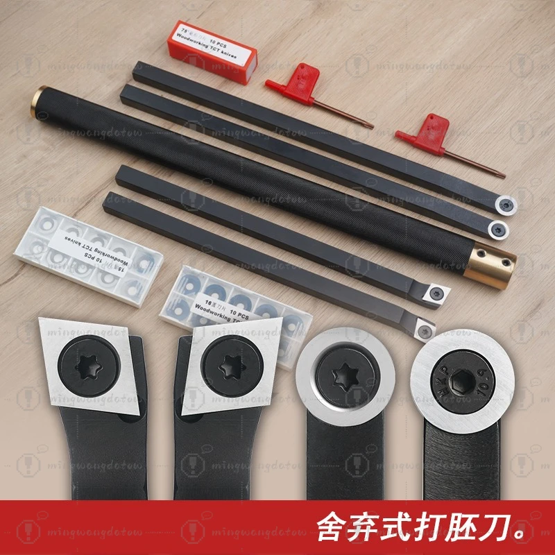 

Indexable Wood Turning Roughing Tool Bar, Cemented Carbide Replaceable Insert Wood Lathe Hogging Cutter