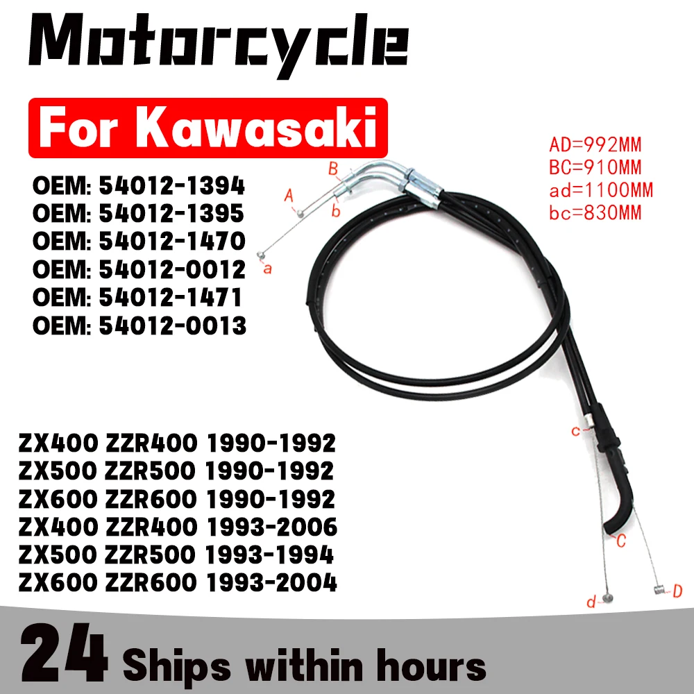 Motorcycle Throttle Line For Kawasaki ZX400 ZZR400 ZX500 ZZR500 ZX600 ZZR600 54012-1394 54012-1395 54012-1470 54012-0012