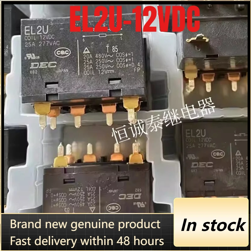 

Новый, 1 шт./лот, EL2U-12VDC, 6 контактов, 12VDC, HF116F 841