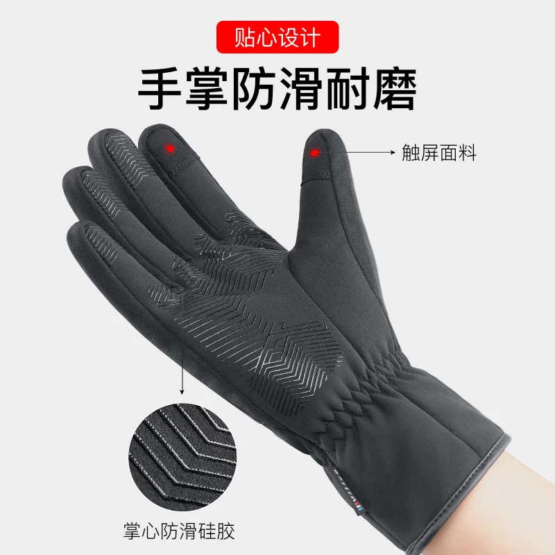 vilicoOutdoor Winter Warm Gloves Waterproof Windproof Warm Touch Screen Cycling Ski Gloves