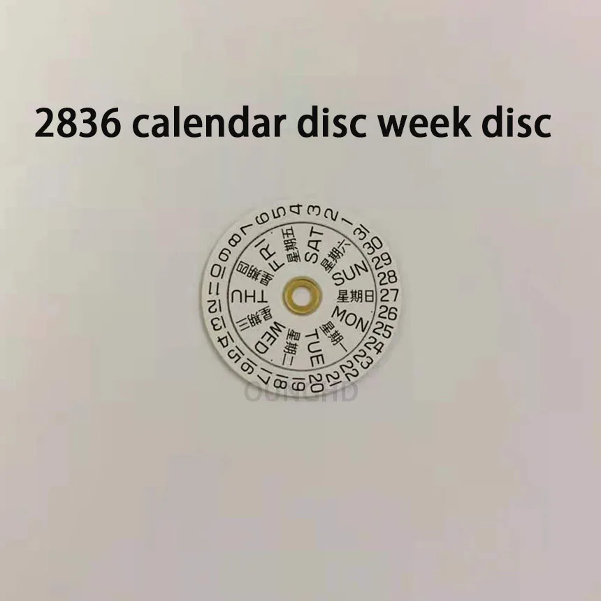 

Watch accessories original suitable for 2836 2846 calendar disc week disc three o'clock Original disassembled parts