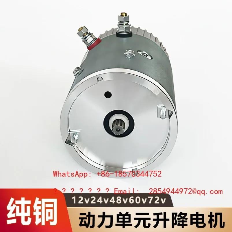 2026    12V24V48V60V72V Electric Forklift Motor Hydraulic Oil Pump Power Unit Spline Nine Gear DC Motor