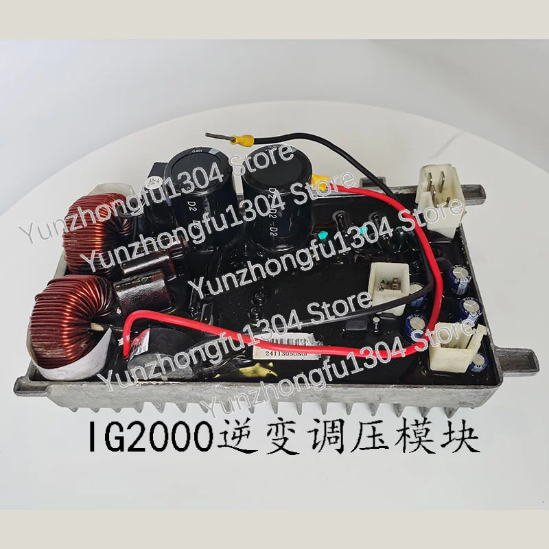 Cape generator inverter voltage regulator module IG2000 digital main board controller module DU20230V50Hz