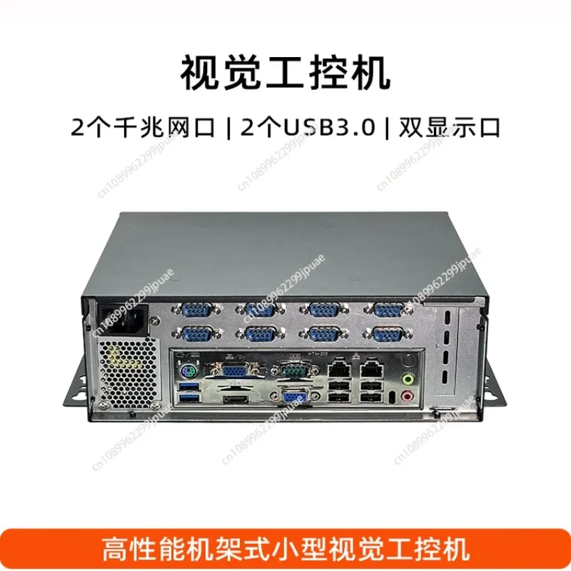 Wall Mount Industrial Mini PC Multi 2/4/6 LAN Multi USB Ports Embedded Industrial Control Small Network Server