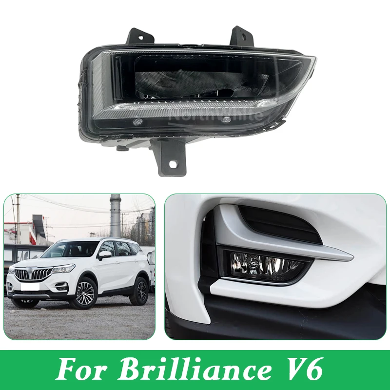 

Front Fog Lights For Brilliance V6 6377013 6377014