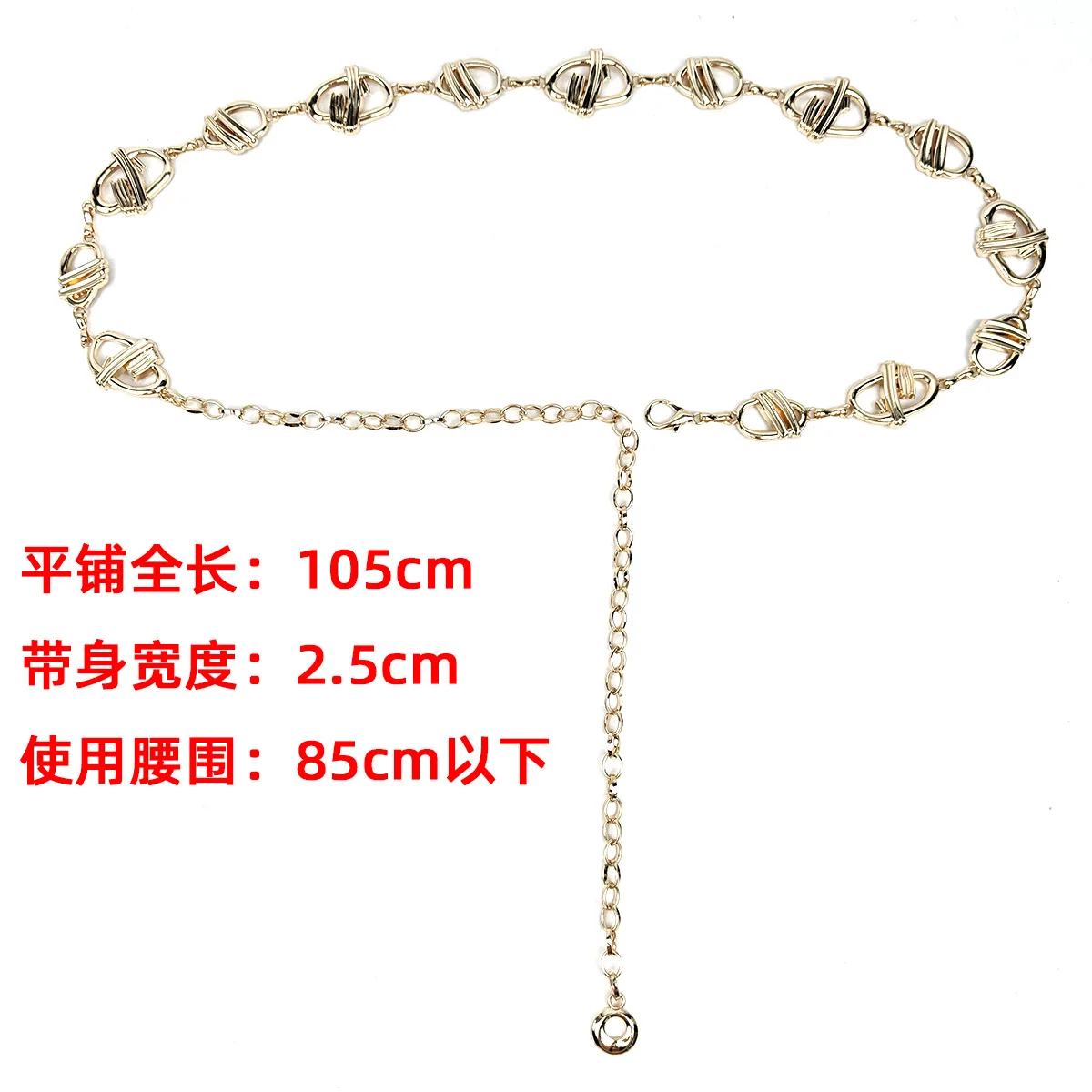 Женский элитный легкий роскошный пояс с цепочкой в стиле ретро, декоративный тонкий пояс для юбок, винтажная цепочка для тела