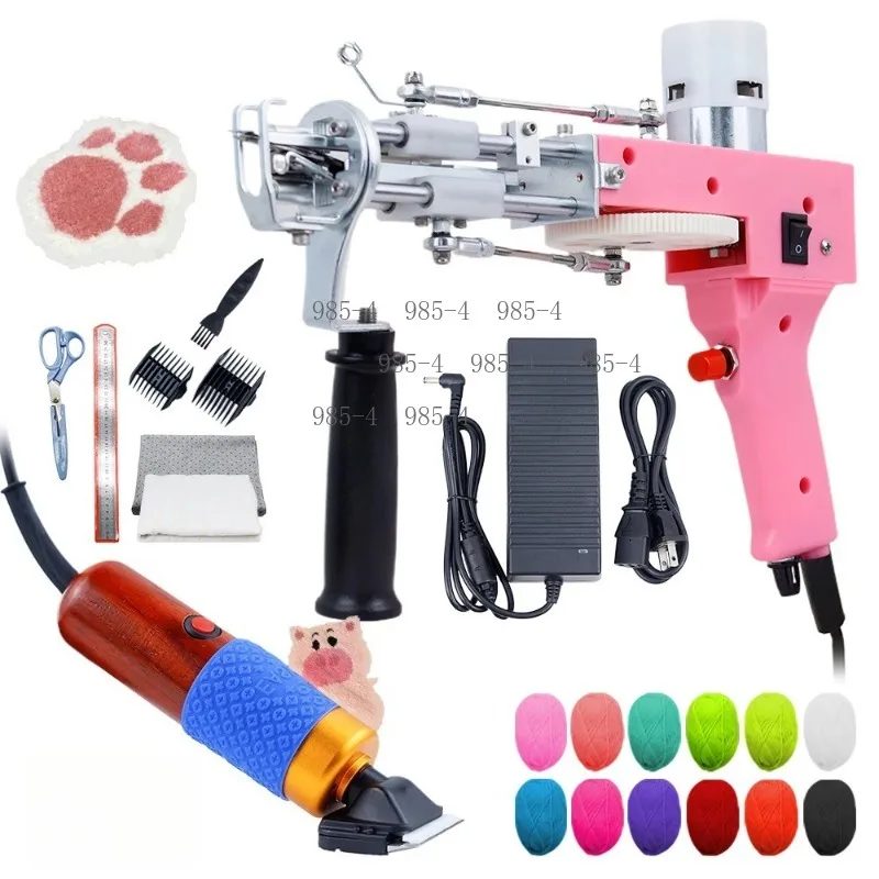 Cut Loop Pile Tufting Gun Set with Carpet Carving Trimmer Clippers