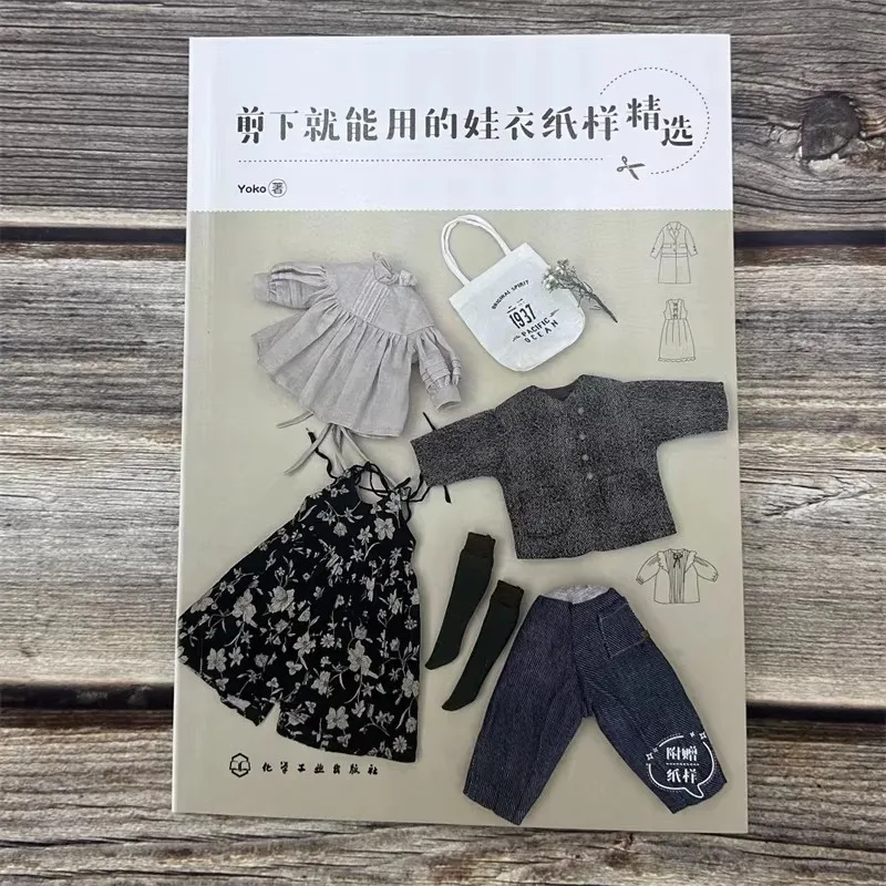 26x18.5cm Yoko Blythe Doll Clothes Patterns - Instant Cut & Sew for BLYTHE Dolls DIY Paper Doll Dress Template Book