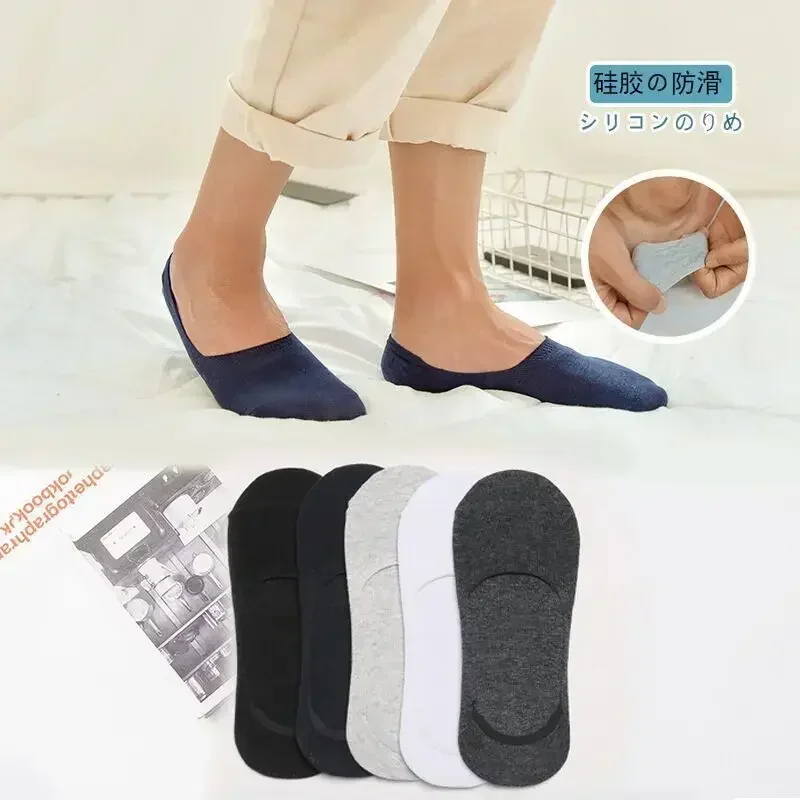 

LO solid color yoga boat socks cotton simple invisible silicone non-slip women's ankle socks comfortable and breathable