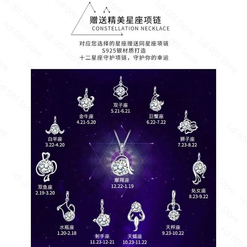 Twelve constellation music box Manual Arts 12 Constellation Musical Boxes with Led Flash Lights Valentine's Day Birthday Gift