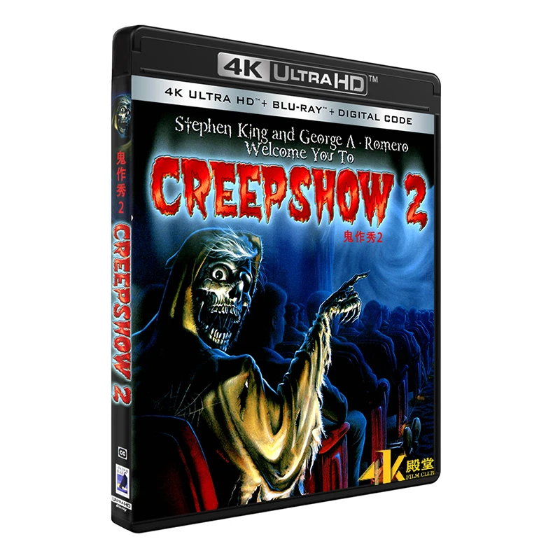Creepshow 2 (1987) …