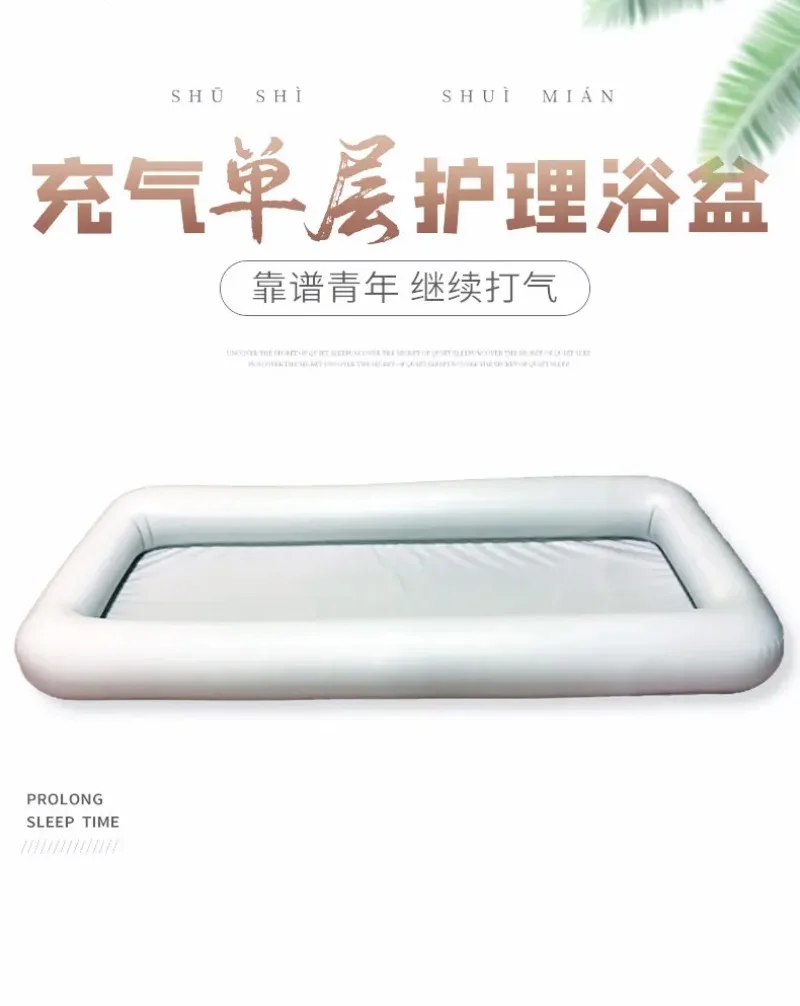 

Home Inflatable Bath Bed - for Bedridden Elderly Paralyzed Patients Foldable Care Sink Easy Storage Safe Hygiene Nursing