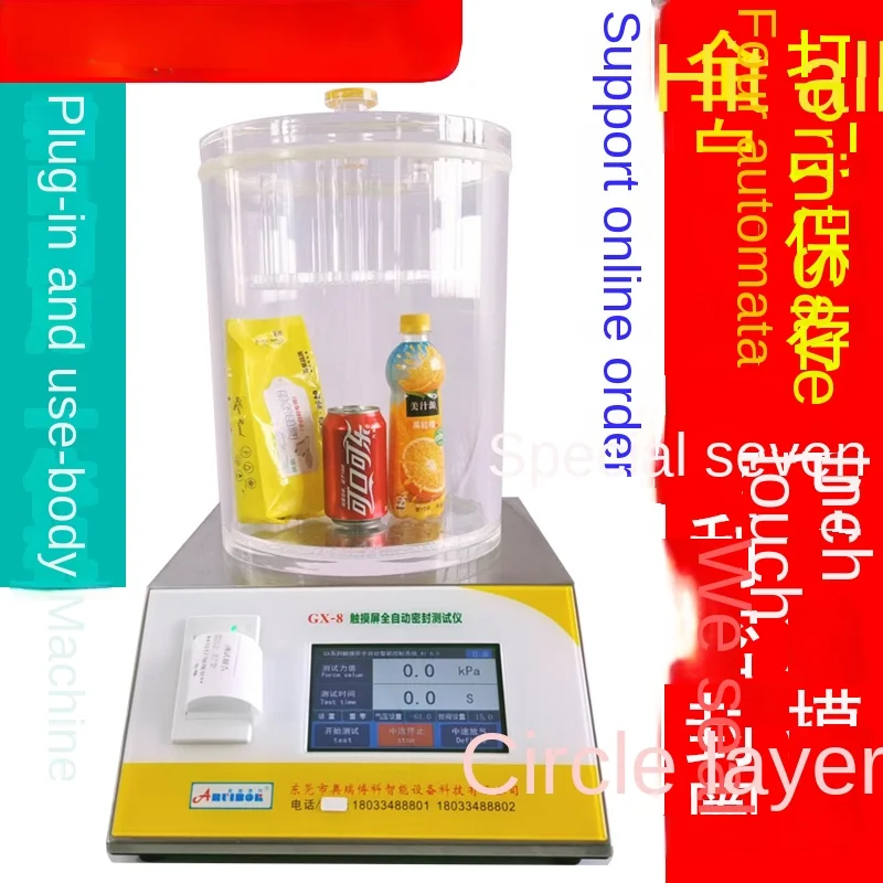 Air tightness detector food packaging bag negative torture testing leak