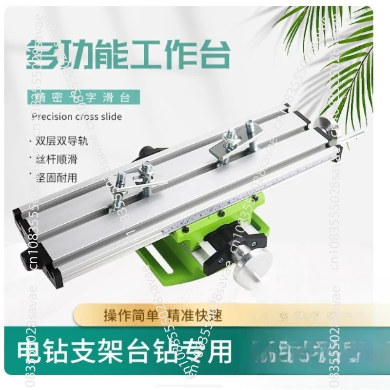 Bench Drill Vise Worktable Fixture Mini Precision Milling Machine  X and Y Adjustment Coordinate Table
