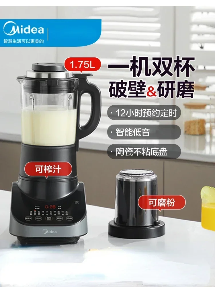 Midea Wall-breaking Machine Intelligent Reservation Multifunctional Household Soymilk Machine Juicer  Blender 【MJ-CBL1096】