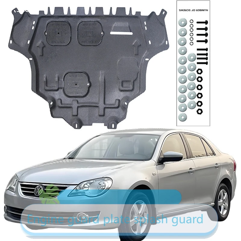 

Защитная панель/крышка/брызговик переднего нижнего бампера двигателя для VW BORA 2008-2012 1.4T 1.6L 1.8L