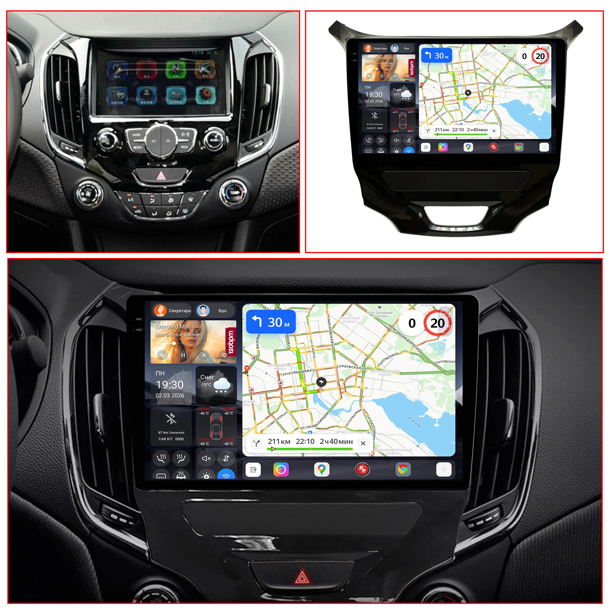 Redpower Katana 120W X 6CH Android Car Radio Player Screen for Chevrolet Cruze 2015 - 2016 CarPlay Bluetooth Hi-Fi