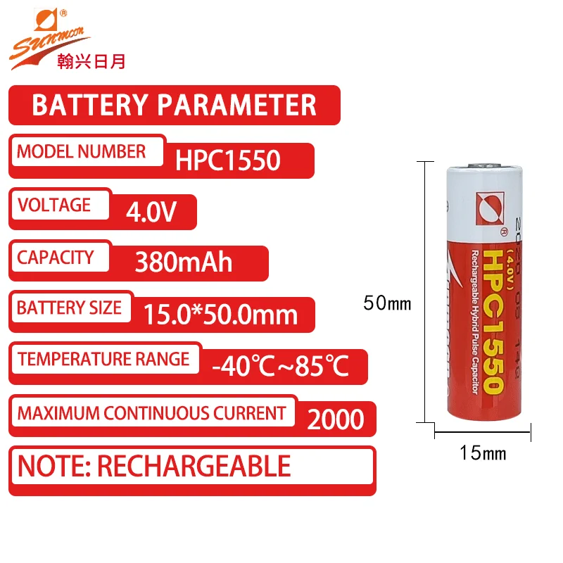 SUNMOON HPC1550 4V Composite Capacitor Rechargeable Battery Capacitor For Intelligent Water Meter LoT Device GPS Locator