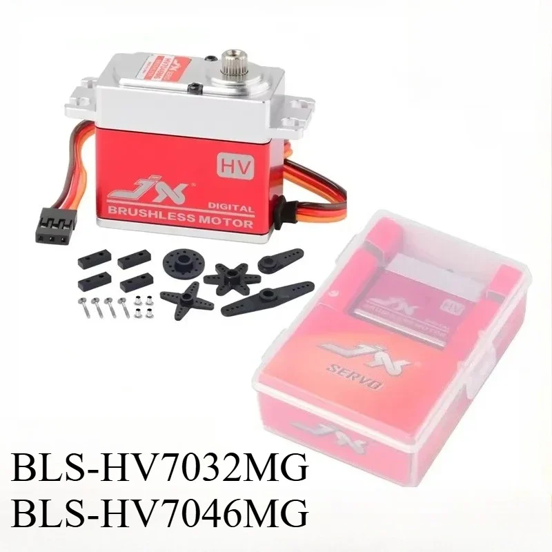 VoidFly JX Servo BLS-HV7032MG /HV7046MG Brushless Motor Large Torge Full Metal CNC HV Digital Servo For RC Car Helicopter Drone