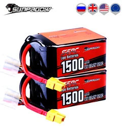Sunpadow 22.2V 6S 리포 배터리(1500mAh 120C XT60 플러그 포함) RC 취미용 2개