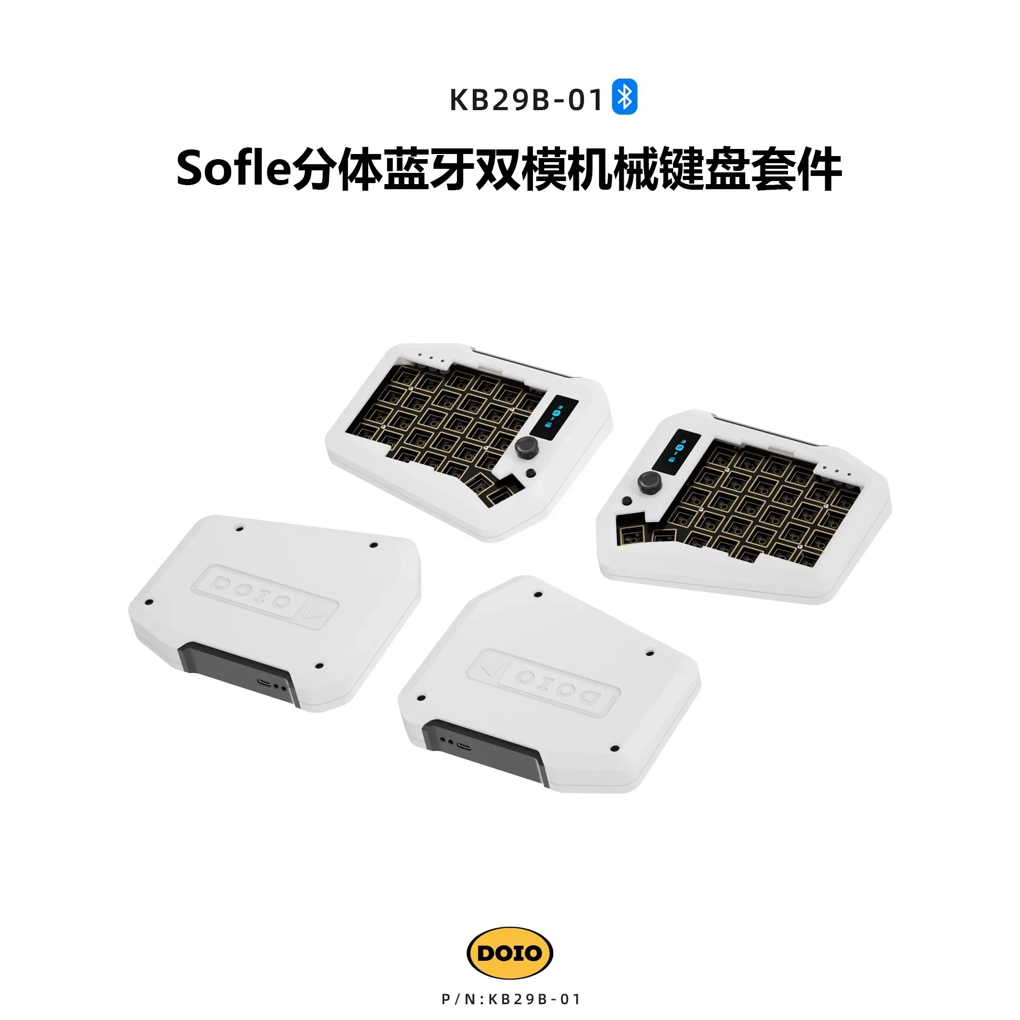 DOIO KB29B-01 Wireless Mechanical Keyboard Kit Bluetooth Hot Swap Keyboards Kits Gasket 2 Mode Aluminium Left Right Keyboard Kit