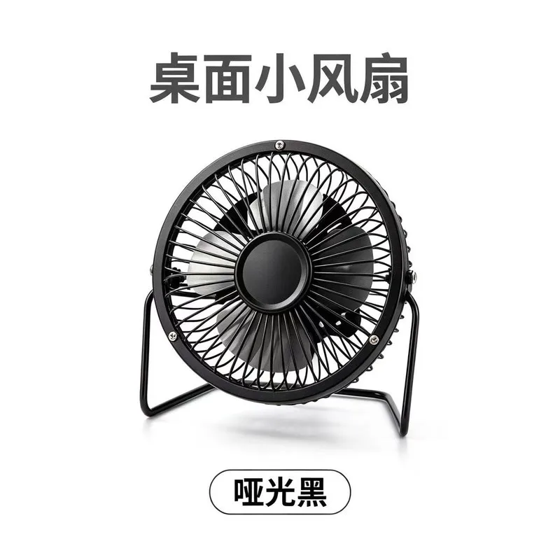 Portable USB Mini Small Desk Fan for Office Student Dormitory Home Durable Long Battery Life Personal Cooling Cooler Fan